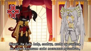 ~Новое Начало~ |14 часть| |Мини-фильм| |Яой| |ОСС| |Шип: Джодах/Лололошка/Джейс| |AU|