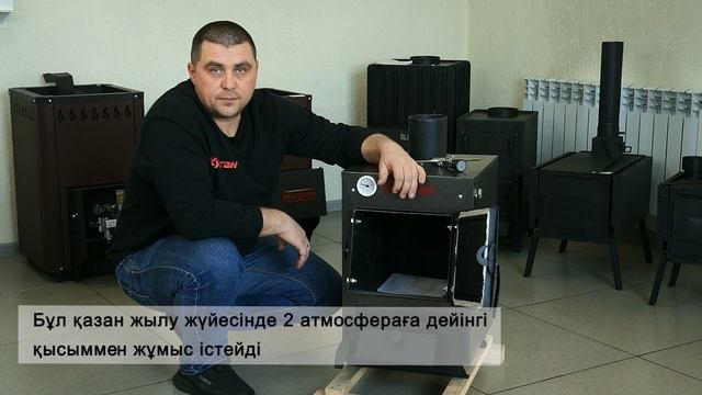 Котёл бюджетной серии Kurgan КС-Т 12 смотреть онлайн