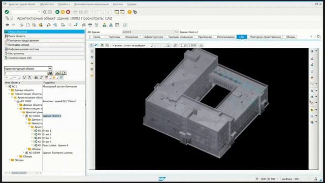 Вебинар "Интерактивное управление объектами недвижимости с помощью VE4RE" смотреть онлайн