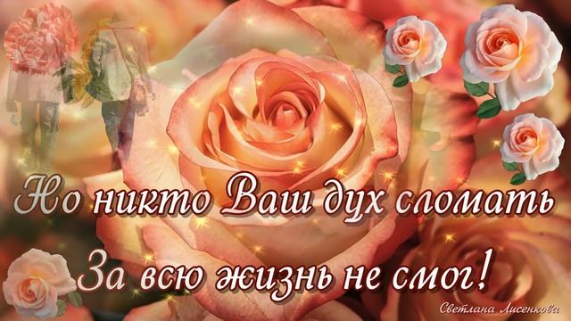 С Днём Бабушек и Дедушек красивое поздравление 28 октября! смотреть онлайн