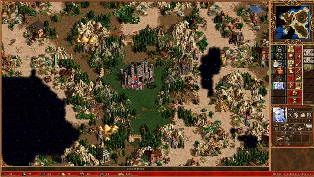 ГЕРОИ МЕЧА И МАГИИ 3 - ПОИСК СОКРОВИЩ (Treasure Hunt) (HEROES OF MIGHT AND MAGIC 3) [Soter channel] смотреть онлайн