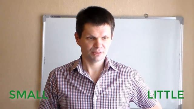 SMALL или LITTLE: вот в чем вопрос! смотреть онлайн