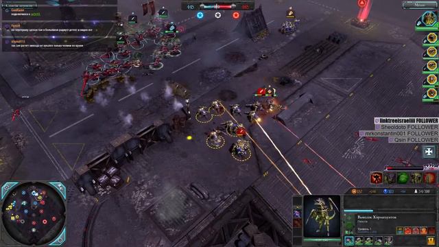 Warhammer 40,000: Dawn of War II смотреть онлайн