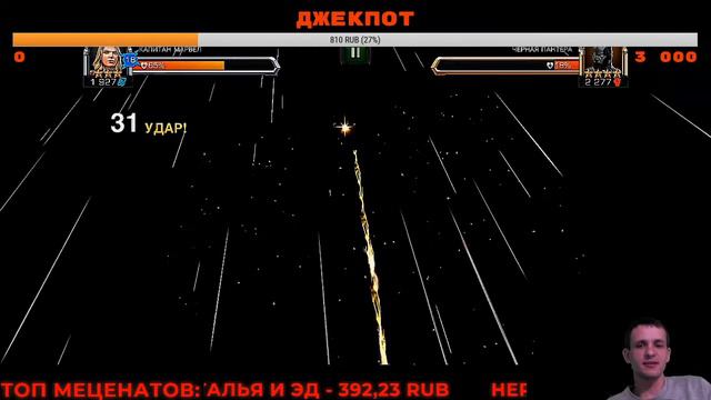 12 ЧАСОВ МБЧ..день #3 НАЧИНАЕМ С НИЗОВ БИТВЫ ЧЕМПИОНОВ! смотреть онлайн