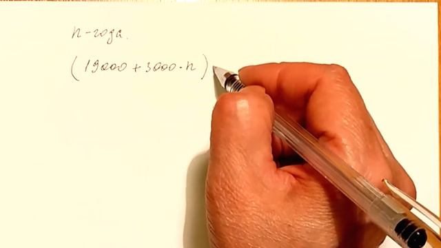 Урок №21 Задача на кредит В начале какого года Алексей должен продать ценную бумагу смотреть онлайн