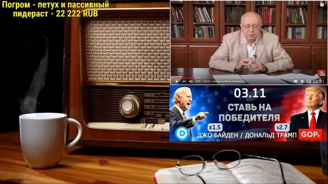 Ежи Сармат смотрит "Когда ждать ковидные бунты?" (Кургинян) смотреть онлайн