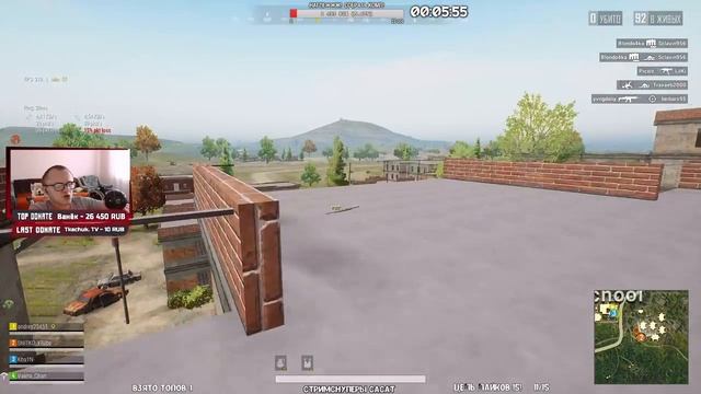 ? СТРИМ [PUBG LITE] УТРО ПРОСПАЛ! TPP И FPP!?С КАЖДОГО ЛАЙК!? смотреть онлайн