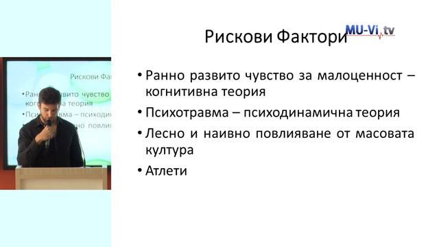 Бигорексия, спортно хранене, суплементи – популярни практики и рискове за здравето смотреть онлайн
