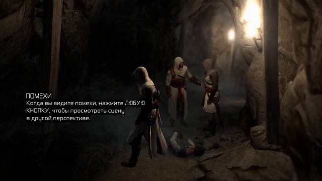Начало начал - прохождение Assassin’s Creed №1 смотреть онлайн