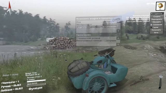 Моды Spintires  - Прокатиться на мечте (URAL M62)