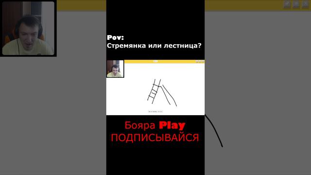 НЕЙРОСЕТЬ РИСУЕТ ЛЕСТНИЦУ смотреть онлайн