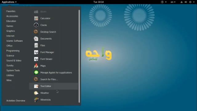wahalinux 9.2 - gnome смотреть онлайн