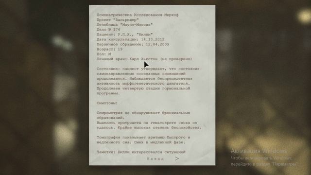 ЗАЧЕМ Я ТУДА ПОШЕЛ? OUTLAST#1 смотреть онлайн