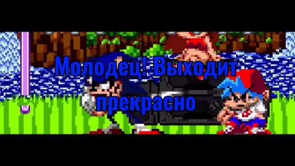 FNF Vs Sonic Exe-You can't run || На русском ||feat. ReFiy