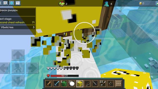 игра+мурчание кота  но стоп почему ми не можем зайти в скай блок!?