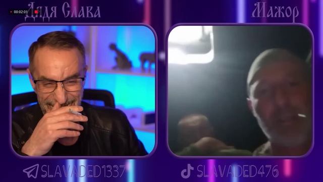 Дядя Слава-чат рулетка . смотреть онлайн