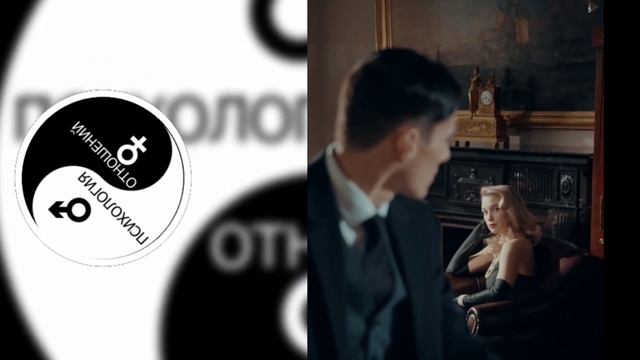 Ты Обязан отказать женщине в близости, если... смотреть онлайн