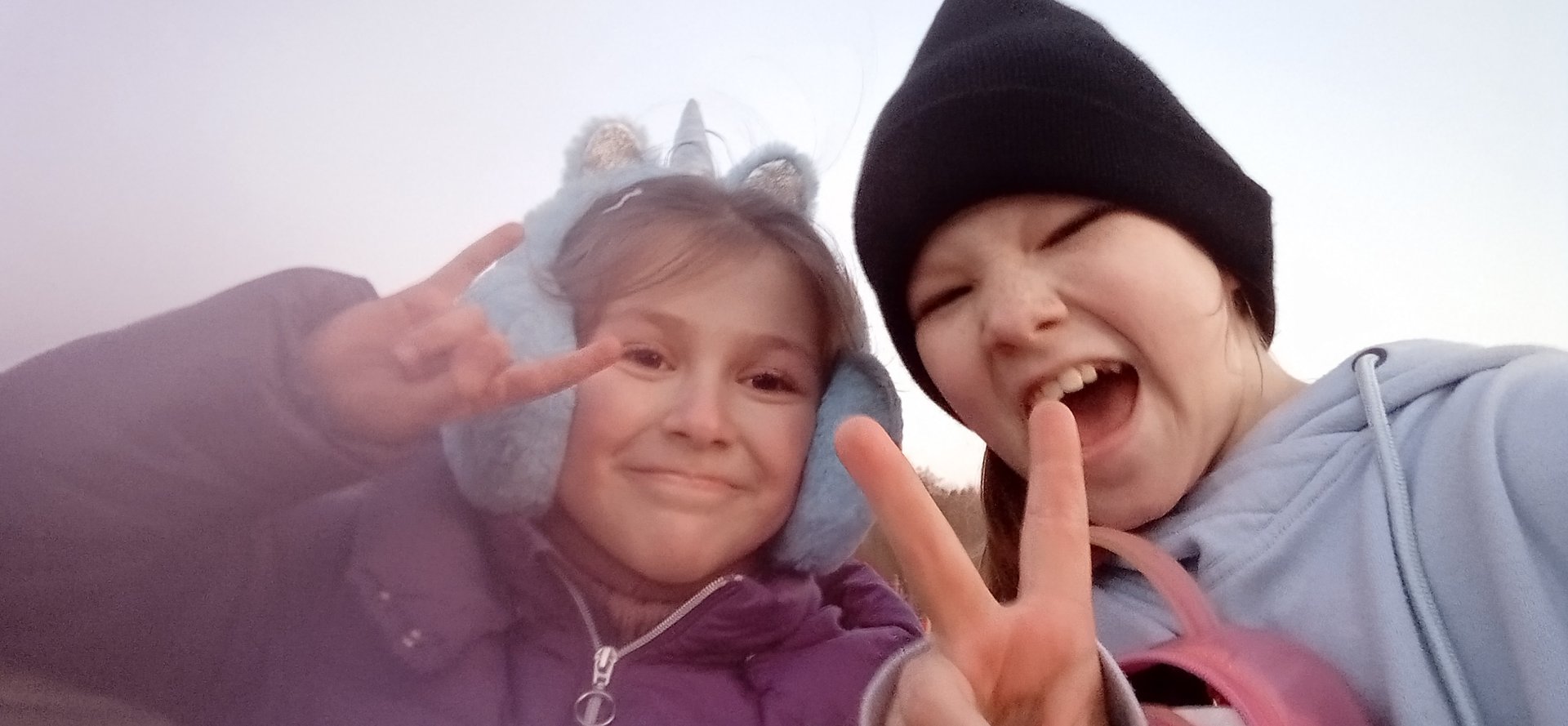 Четверогое