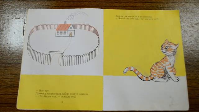 Большереченская детская библиотека филиал № 29 смотреть онлайн