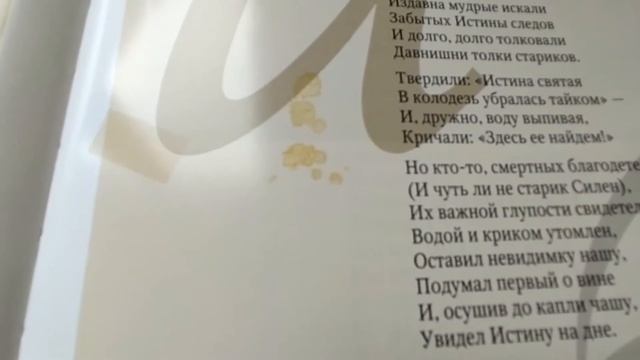 Хэштэг Пушкинснами смотреть онлайн