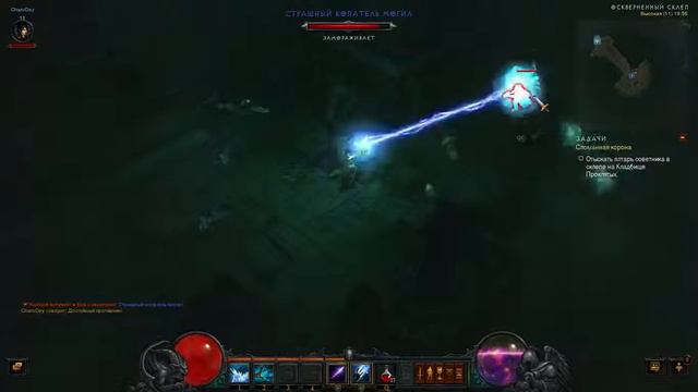 Diablo Charodey 2 смотреть онлайн