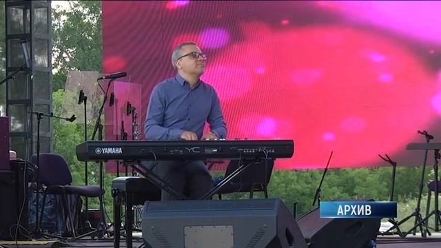 1 июля Новокузнецк официально отпразднует День города смотреть онлайн