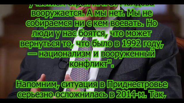 "Больно будет всем". Санду бросила исторический вызов России Приднестровье позвало Москву на помощь смотреть онлайн