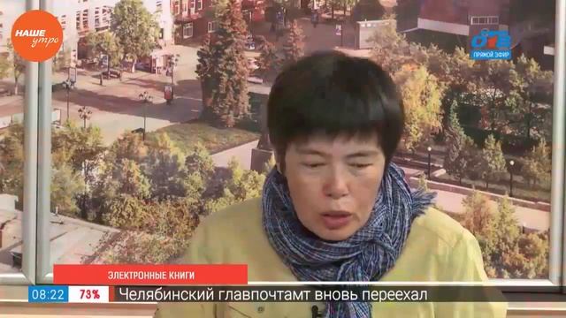 Электронные книги смотреть онлайн