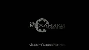 Mad Max - Как сменить язык ?