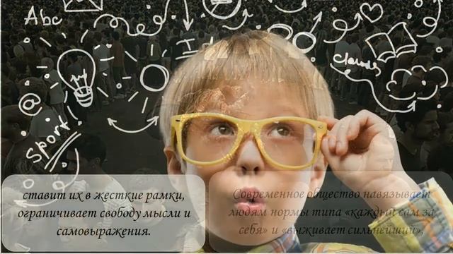 Уроки Добра в школе Доброе есть смотреть онлайн