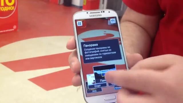 Samsung "Galaxy" S4 смотреть онлайн