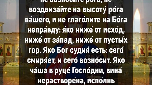 ЗДОРОВЬЕ ЧУДОМ ВЕРНЕТСЯ К ВАМ. Сильная молитва на счастье. Молитва Ангелу Хранителю смотреть онлайн