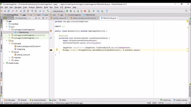 Android Circular ImageView (using standard API's) смотреть онлайн