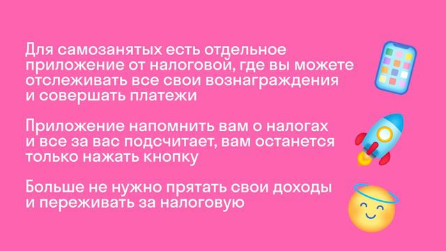 Как начать преподавать в Skyeng I Оформление сотрудничества I Skyteach I Skyeng