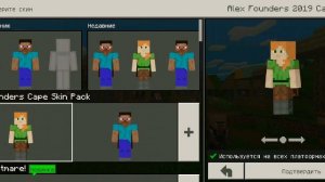 КАК ПОЛУЧИТЬ БЕСПЛАТНЫЙ ПЛАЩ? МАЙНКРАФТ БЕДРОК(ПЕ)