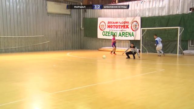 Шуваловские Ястребы - ФК Маршал 3:6 смотреть онлайн