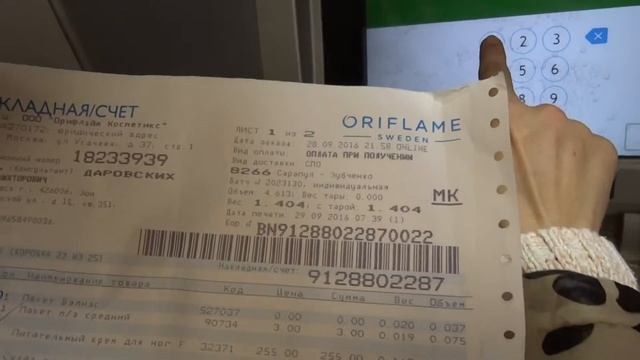 КАК ОПЛАТИТЬ ЗАКАЗ В БАНКОМАТЕ СБЕРБАНК смотреть онлайн