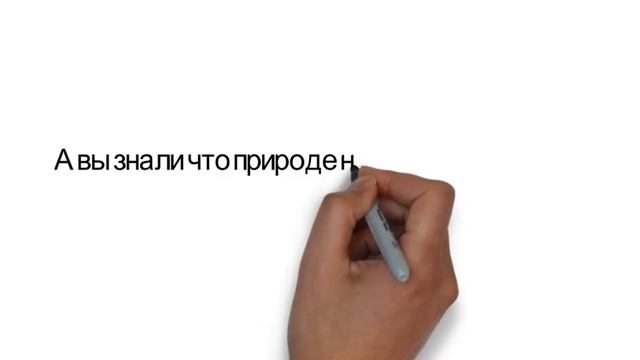 Ярош Загрязнение природы смотреть онлайн
