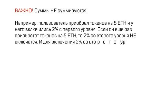 Презентация платформы OnUp. Мы платим за Ваше время смотреть онлайн