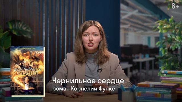 Skysmart о том, как ЗАСТАВИТЬ их ЧИТАТЬ?! 10 книг для ваших детей / Подборка от Литбез смотреть онлайн