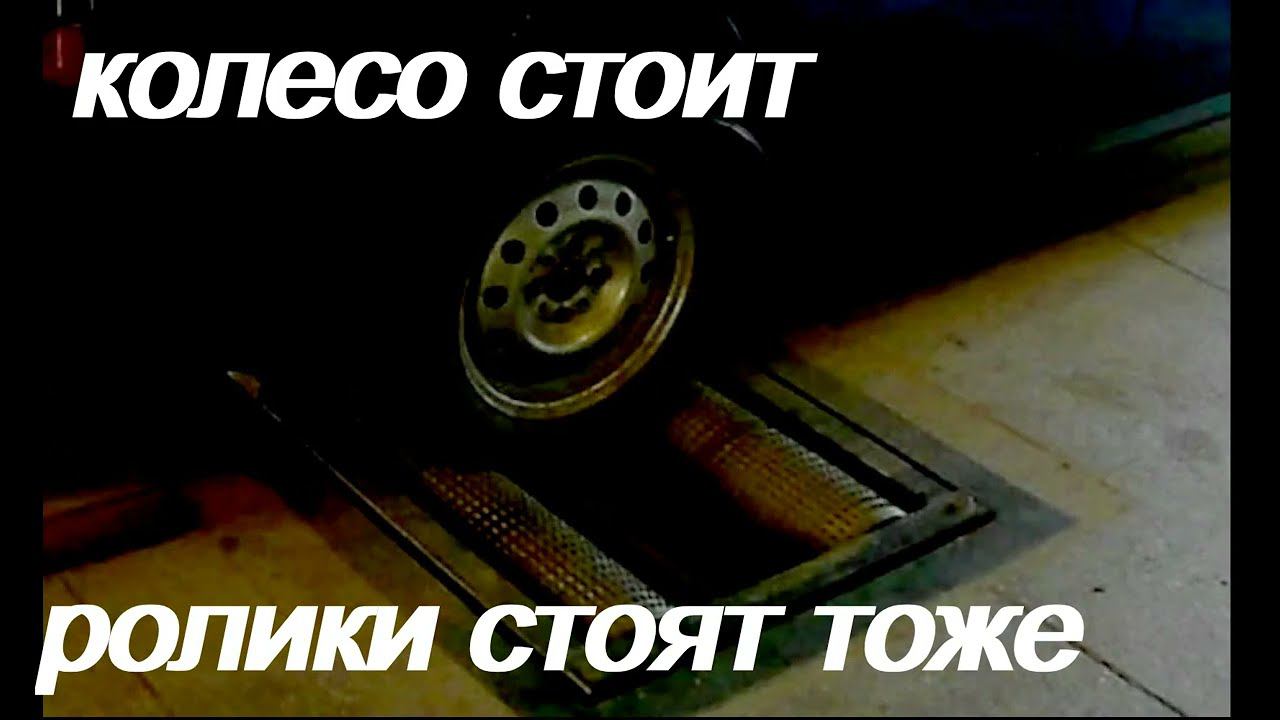 Пора менять резину смотреть онлайн