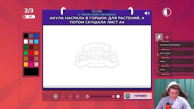 Грустные посиделки-в Gartic Phone — испорченный телефон смотреть онлайн