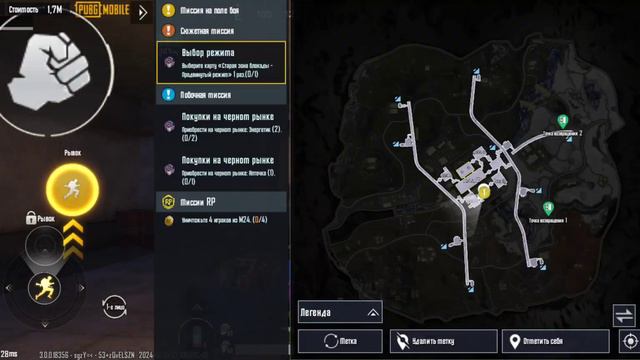 METRO ROYALE 2024 смотреть онлайн