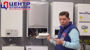 Обзор настенного газового котла Fondital MINORCA CTFS 24