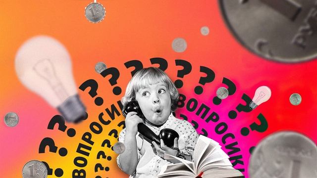 Выпуск №14: Как компании работают с «Яндекс.Кью»: опыт крупного, среднего и малого бизнеса смотреть онлайн