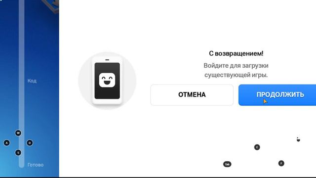 Как зарегистрировать SUPERCELL ID в Бравл Старс! смотреть онлайн