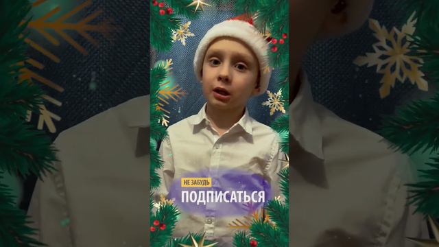 С Новым годом! | 1000 фактов #2024 #НГ #поздравление смотреть онлайн
