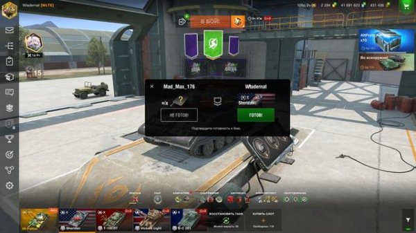 Tanks Blitz | BIG BOSS | Stream #39