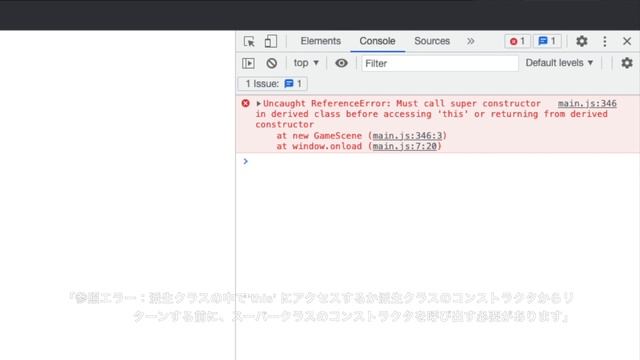 【JavaScript】よく発生するエラーとその解決方法を一覧にしたエラー大辞典
