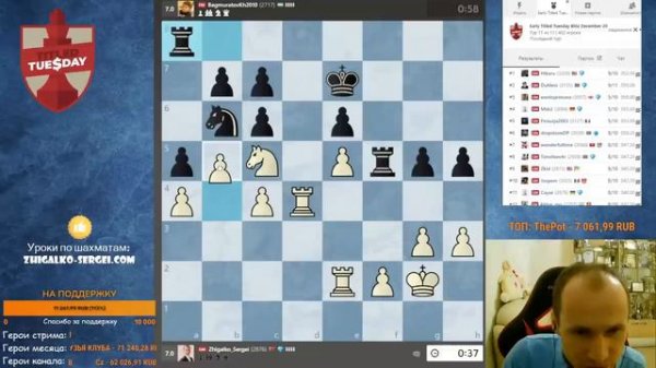 ТИТУЛЬНЫЙ ВТОРНИК! Накамура, Фируджа, Шипов, Андрейкин, Жигалко. Шахматы. На Chess.com & Lichess.or